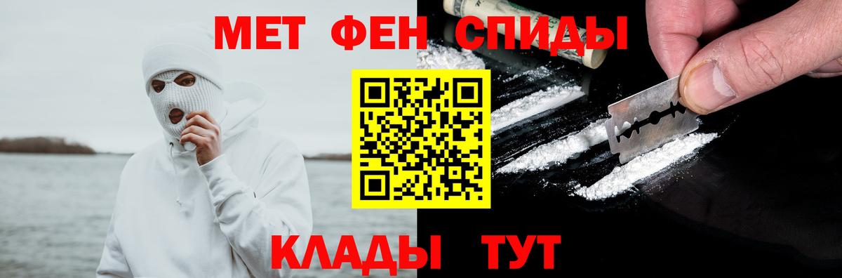 АМФ Розовый  АМФЕТАМИН  АМФ  Вход с VPN  Нижний Тагил 