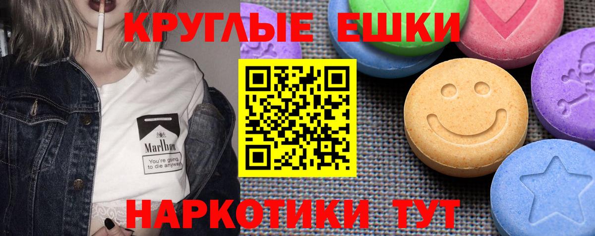 Нижний Тагил  Ecstasy VHQ  Вход с VPN  Экстази  Ecstasy TESLA 
