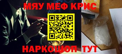 круглые Ефремов