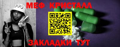 бутират Железноводск