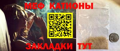 бутират Железноводск