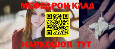 бутират Железноводск