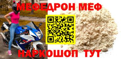 круглые Ефремов