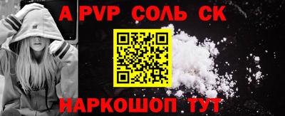 бутират Железноводск
