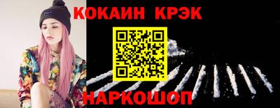 бутират Железноводск