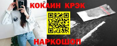 ECSTASY Железногорск