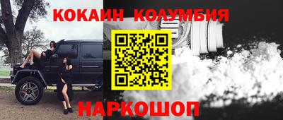 бутират Железноводск
