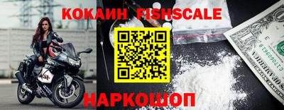 бутират Железноводск