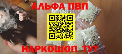 круглые Ефремов
