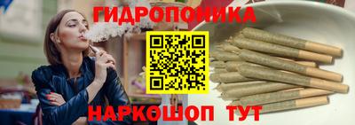 бутират Железноводск
