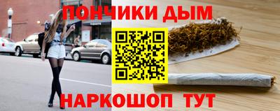 круглые Ефремов