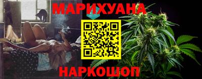 бутират Железноводск