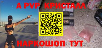 круглые Ефремов
