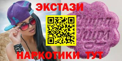 ECSTASY Железногорск