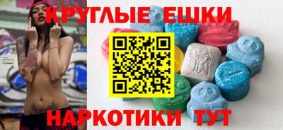бутират Железноводск