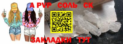 круглые Ефремов