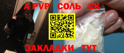 круглые Ефремов