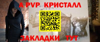 круглые Ефремов
