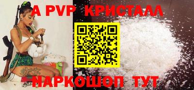 бутират Железноводск