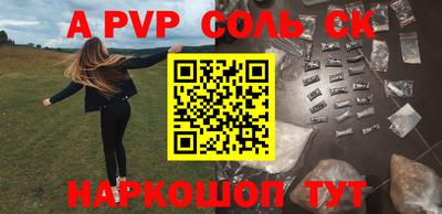 бутират Железноводск