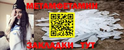 ECSTASY Железногорск