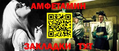 ECSTASY Железногорск