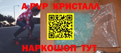 бутират Железноводск