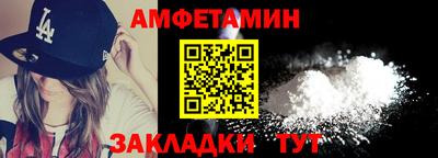 ECSTASY Железногорск