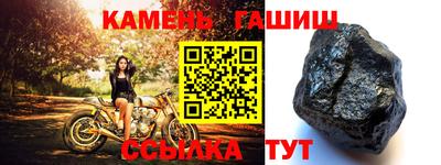 круглые Ефремов