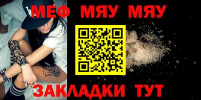 круглые Ефремов