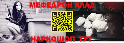 бутират Железноводск