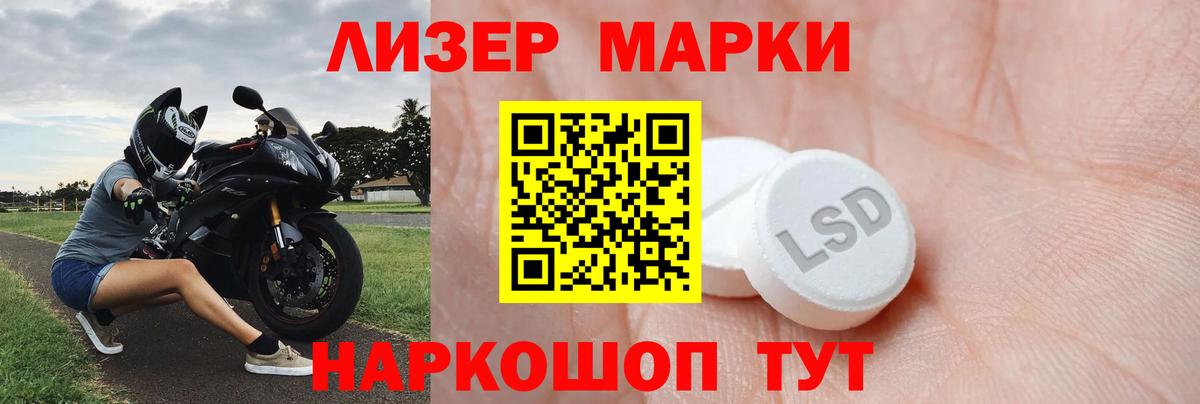 Лсд 25 экстази кислота  Вход с VPN  Нижний Тагил  ссылка на мегу ссылки  Лсд 25 экстази кислота 