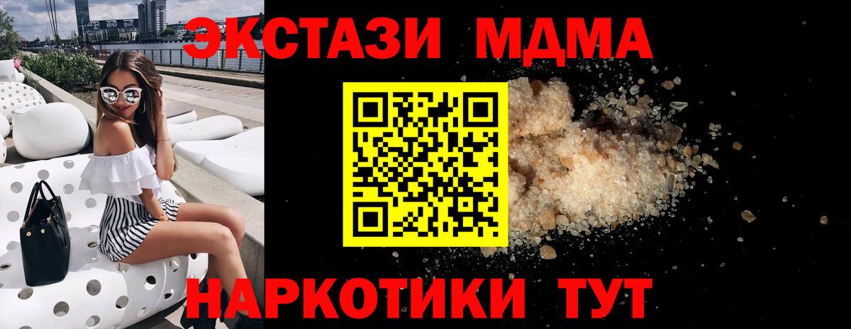 MDMA Molly Нижний Тагил