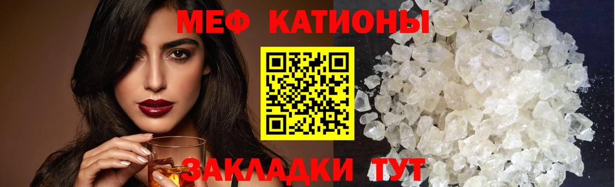 Меф 4 MMC  Мефедрон мука  Нижний Тагил  МЕФ  Вход с VPN 