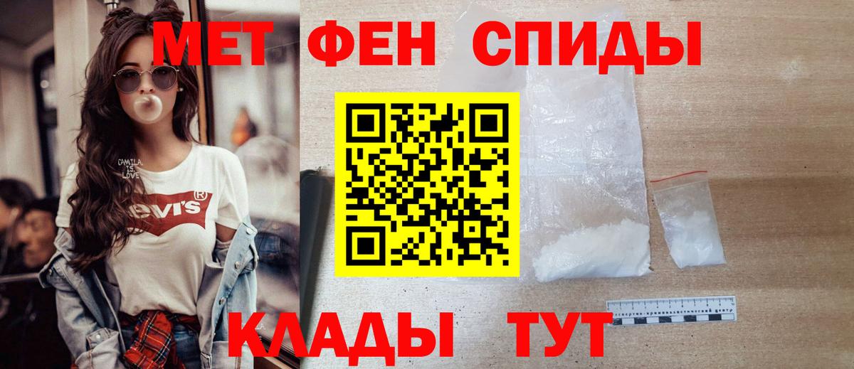 Метамфетамин Декстрометамфетамин 99.9% Нижний Тагил