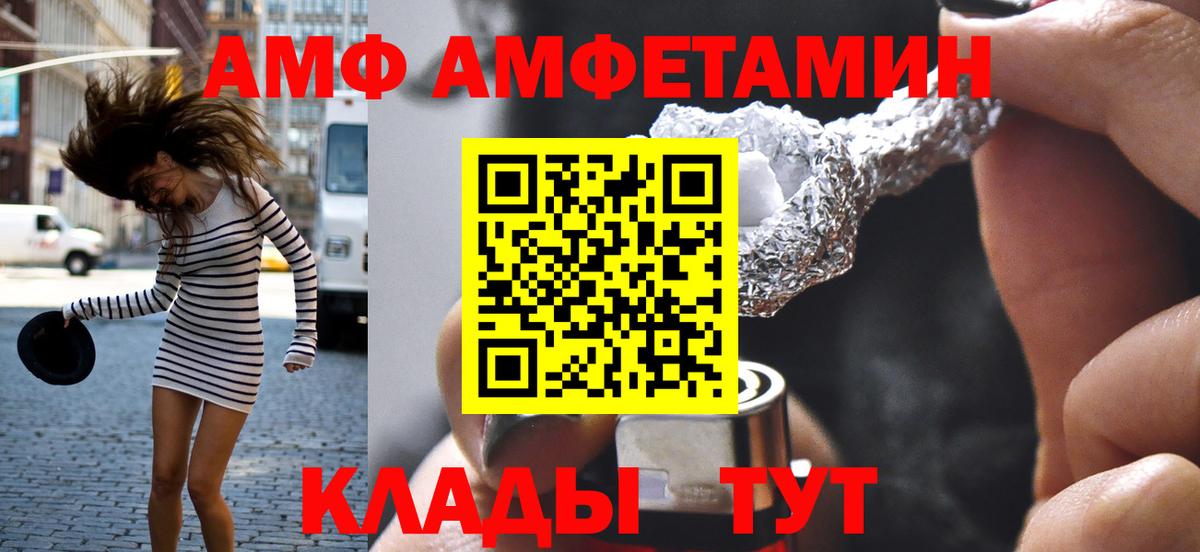 Первитин пудра  Вход с VPN  Нижний Тагил 