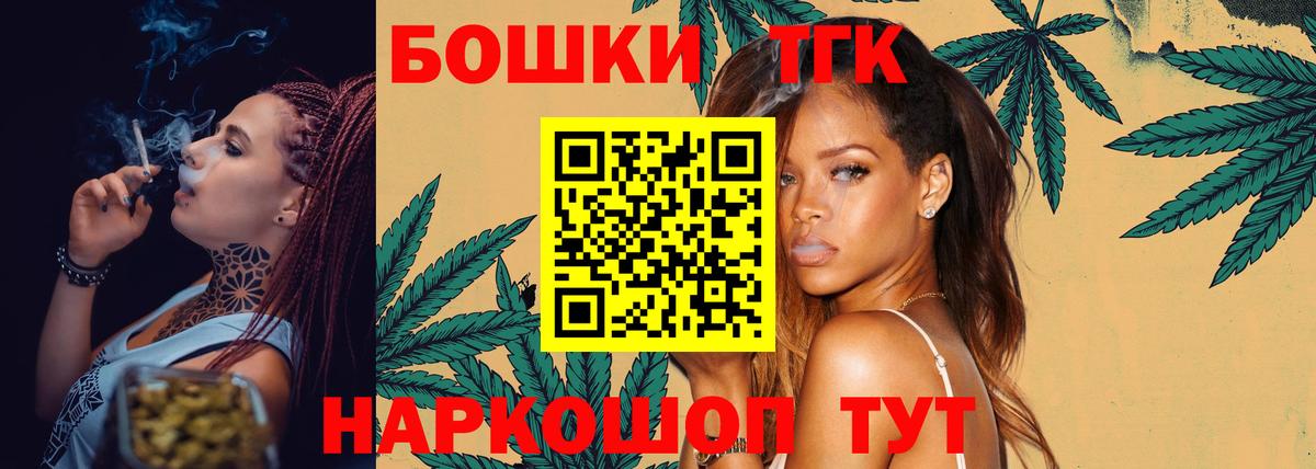 Шишки марихуана конопля  Вход с VPN  Нижний Тагил  МАРИХУАНА семена  МАРИХУАНА AK-47 